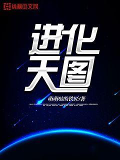 都市无敌战神林北