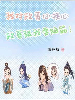 我在大秦长生的日子免费阅读