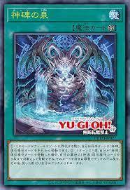 游戏王：这个十代玩神碑无弹窗全文阅读