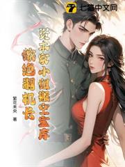 生完双胎怀三胎，说好的绝嗣呢？