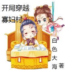 轮回能攒被动？苟他个地老天荒！