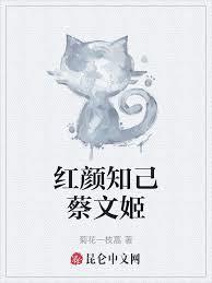 东京：我被触手娘告白了！