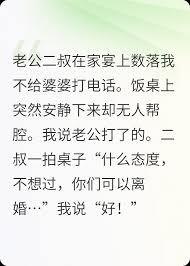 都市：我一屋异常被节目组曝光了