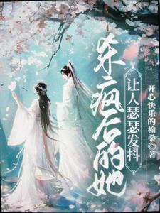 不许我摆烂，那我就杀穿超前更新最新章节列表