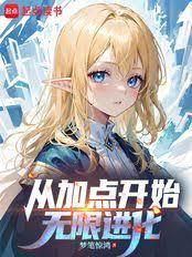 你的亡灵法术怎么这么刺眼？