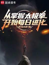 人在现实，我能进入镜中世界小说阅读