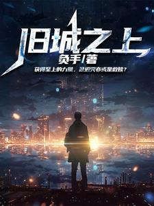 抱歉,我真没想到自己这么强