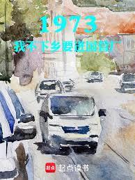 年代：从进国营厂开始幸福人生