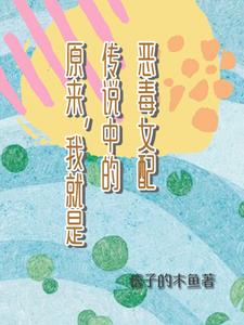 男主我不要了，送女主自己玩儿吧完整版在线免费阅读