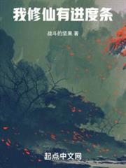 从小道士肝到玄门真君