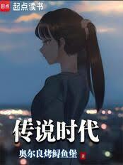 按部就班叫什么重生