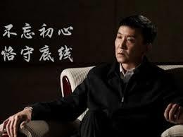 名义祁同伟：沙李配？高李配啊！最快更新章节