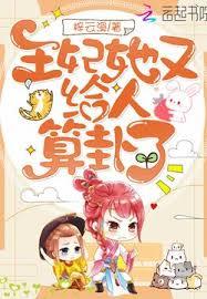 高武：这BOSS不削能玩？网盘txt